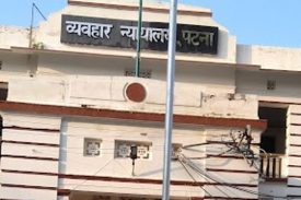 Civil Court Building Patna Sadar
